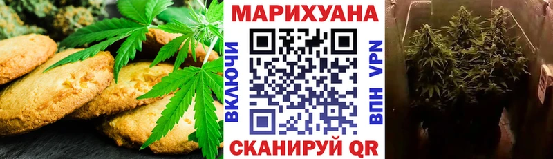 Купить закладки  Темников  Canna-Cookies марихуана 