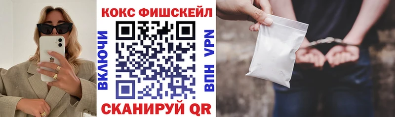 Купить  Темников  COCAIN 99% 