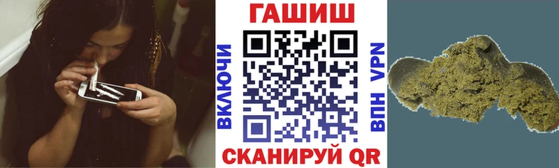 Купить закладки  Темников  ГАШ хэш 