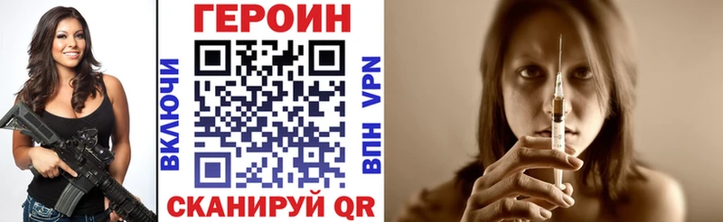 Купить  Темников  Героин герыч 