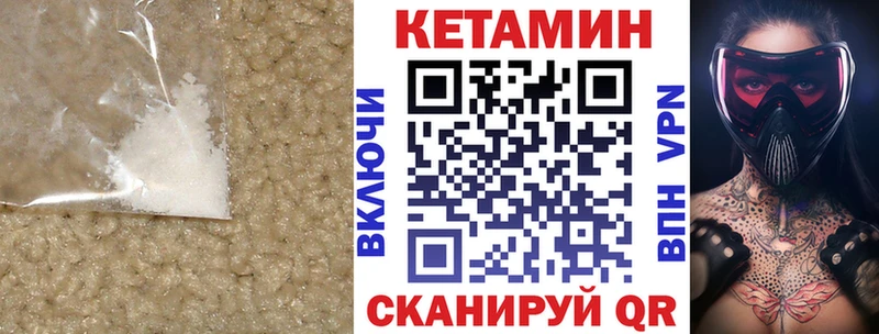 Купить закладки  Темников  КЕТАМИН VHQ 