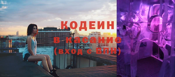 прущий лед Сосновоборск
