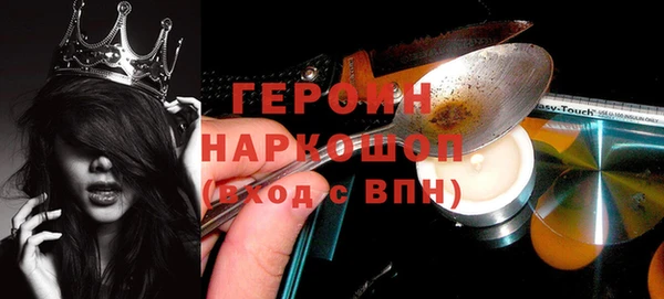 мдма Слюдянка