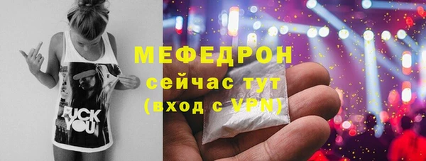 прущий лед Сосновоборск