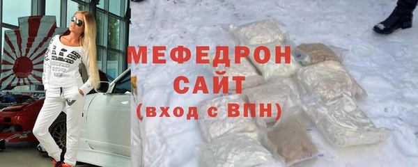мдма Слюдянка