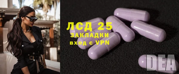 мдма Слюдянка