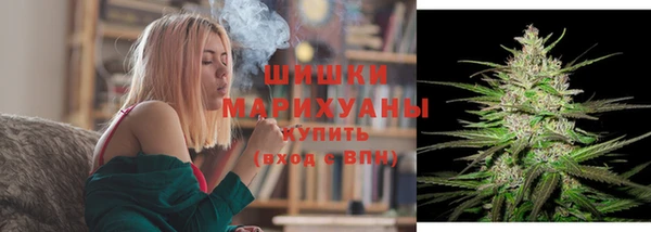 мдма Слюдянка