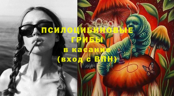 мдма Слюдянка