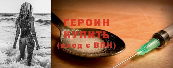 мефедрон Снежногорск