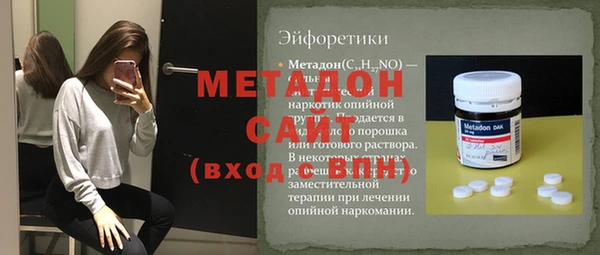 мефедрон Снежногорск
