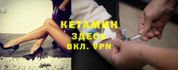 мефедрон Снежногорск