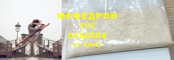 прущий лед Сосновоборск