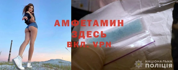 мефедрон Снежногорск