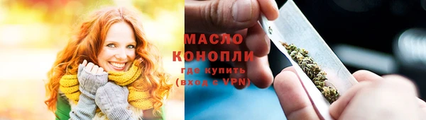 прущий лед Сосновоборск