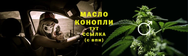 мдма Слюдянка