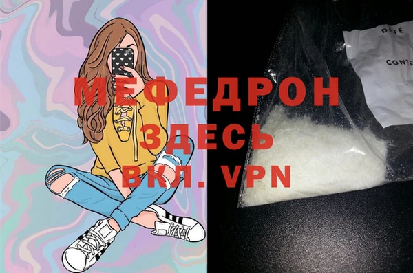 мдма Слюдянка
