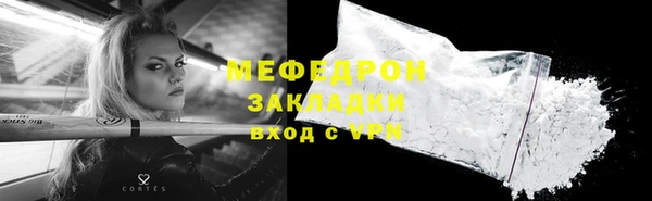 мдма Слюдянка