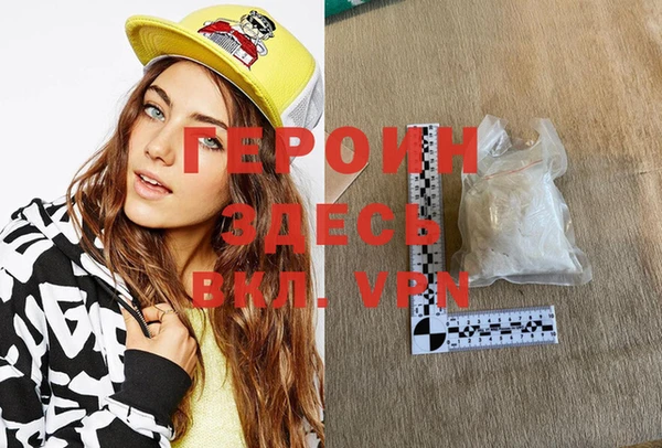 мефедрон Снежногорск