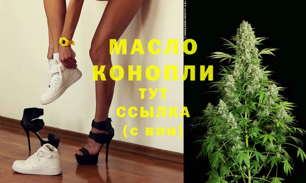 мефедрон Снежногорск