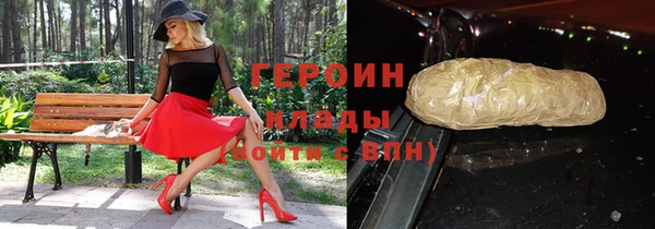 мефедрон Снежногорск