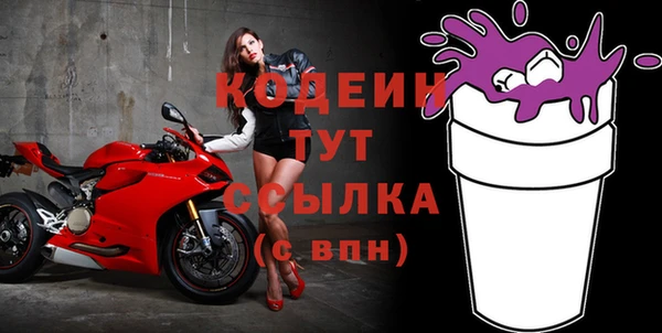 мдма Слюдянка