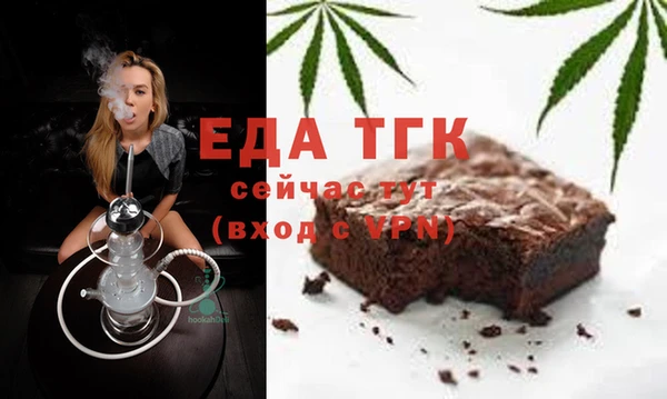 мефедрон Снежногорск