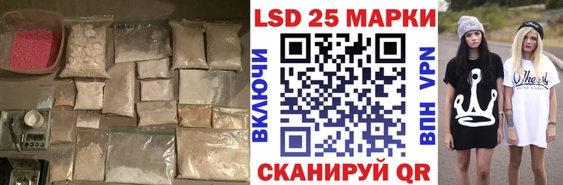 Купить где  Темников  ЛСД экстази ecstasy 