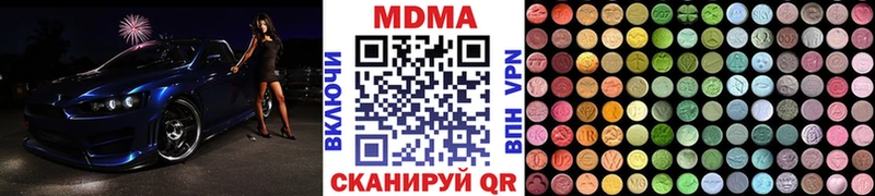 Купить закладки  Темников  MDMA молли 