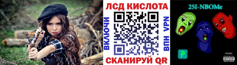 Марки 25I-NBOMe 1500мкг  Купить закладки  Темников 