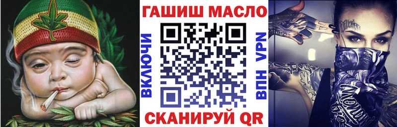 Купить закладки  Темников  Дистиллят ТГК гашишное масло 