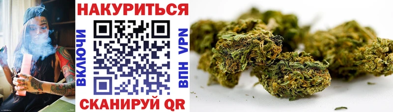 Шишки марихуана гибрид  Купить закладки  Темников 